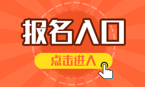 遼寧省助理工程師如何評審，認定流程說明(圖2)