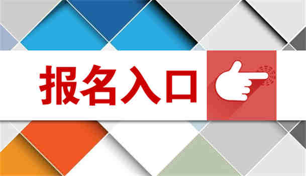 邢臺(tái)考個(gè)助理工程師證考試內(nèi)容考試要求通用(圖1)