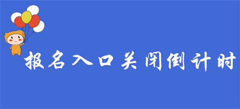 邢臺(tái)考個(gè)助理工程師證考試內(nèi)容考試要求通用(圖2)