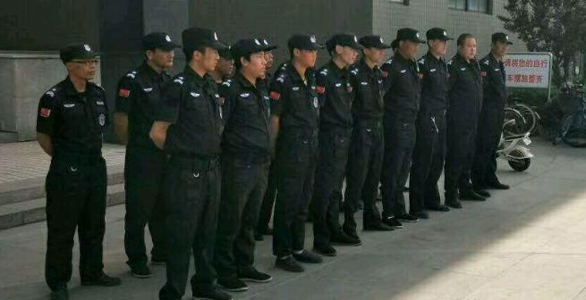 高級保安員算什么職稱