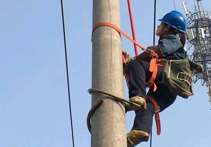 電工