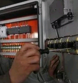 電工