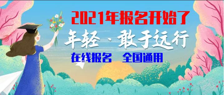 安全員