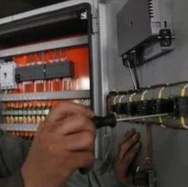 電工