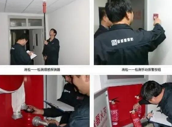 巴中三門峽消防設(shè)施操作員報名電話以及需要多少費用(圖1)