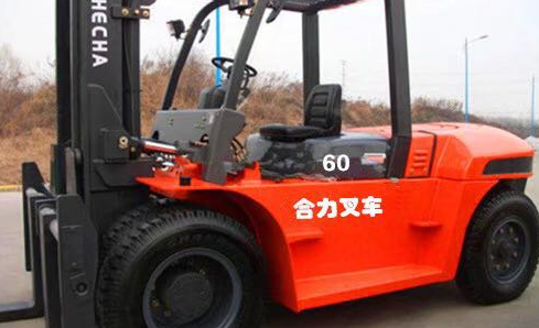 叉車(chē)