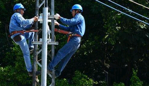 電工