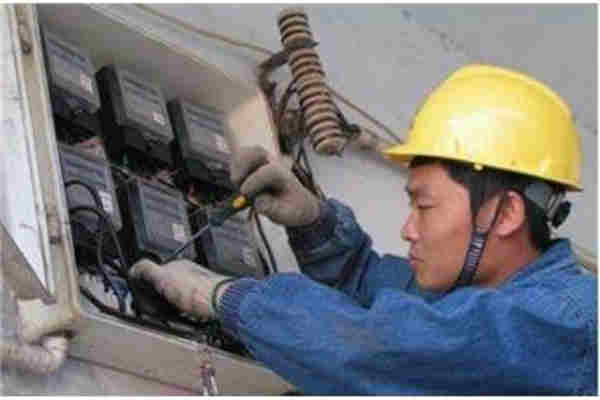 電工