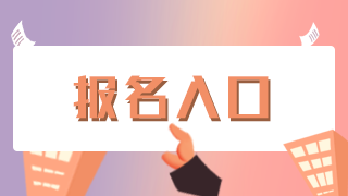 消防設施操作員