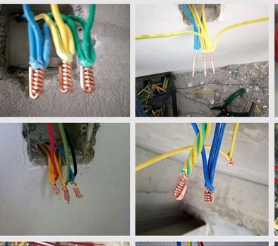 電工