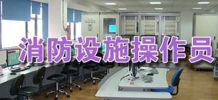保安員