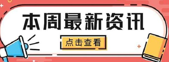 塔吊司機