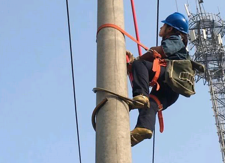 電工