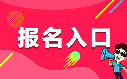 安全員