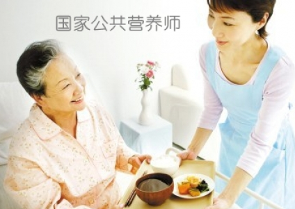 什么是公共營養師？(圖1)