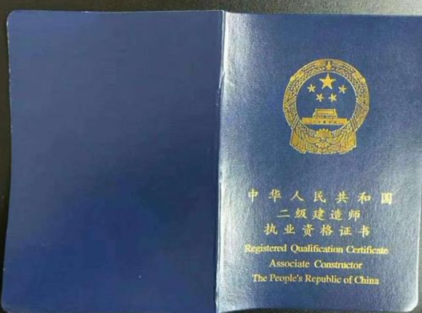 中專學歷即可報考二建！(圖2)