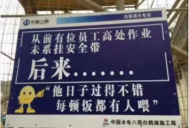 架子工從前自己吃飯，現在別人喂飯？(圖1)