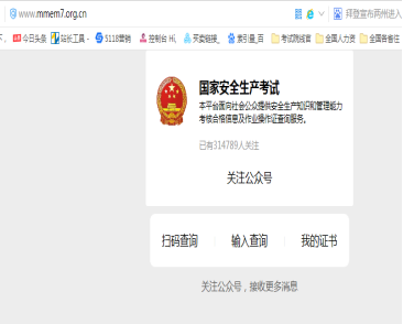 真假電工，焊工，特種作業證書！傻傻分清楚！(圖5)