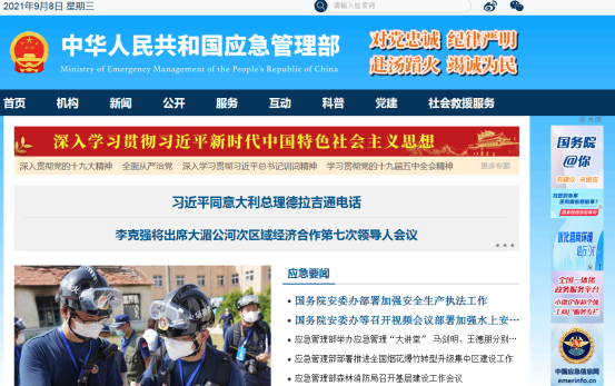 全國唯一電工證查詢入口及方法！(圖3)