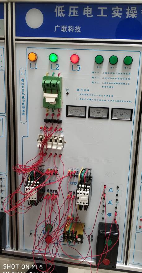 哪里可以報(bào)考低壓電工上崗證(圖1)