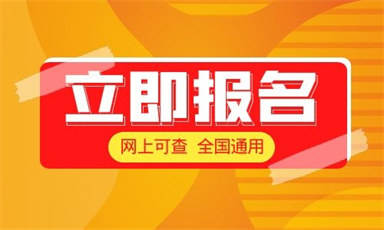 西安建筑瓦工怎么考要多少錢