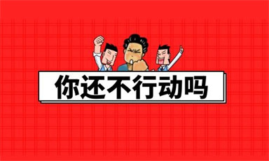 天津電工證報名入口及時間