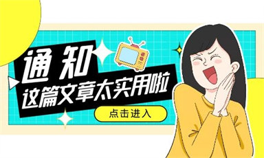 幼兒園教師資格面試考試內容有哪些