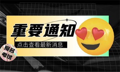九江考個焊工證大概要多少錢要多久