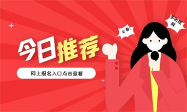 溫州叉車證報(bào)名入口及報(bào)考條件