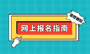 荊州焊工證報名費多少錢怎么考試