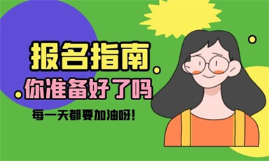 上海砌筑工證怎么考報名多少錢