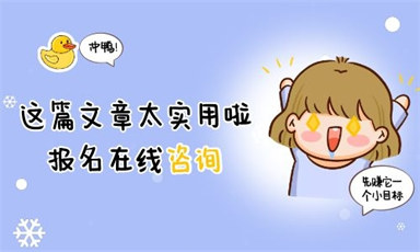 長春助理工程師報名條件及報名時間