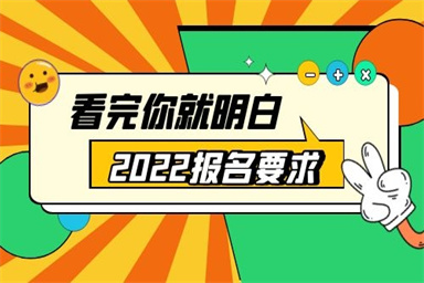 打樁機(jī)證報(bào)考有哪些條件