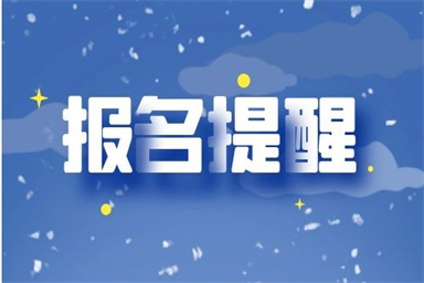 焊工證有哪幾種?焊工證報考條件