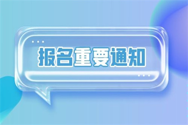 報考二級電工技師的資格