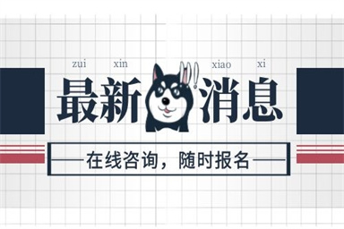 佛山消防設施操作員怎么考報名費多少