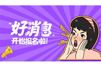 合肥消防設施操作員報名條件及考試時間