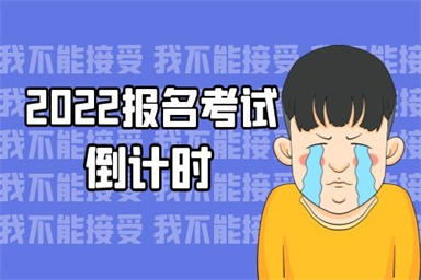 溫州消防設施操作員怎么考報名費用