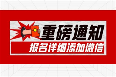 鹽城在哪里報考叉車證報名入口