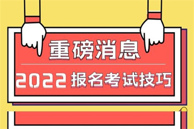 勞務員證報名條件及考試科目