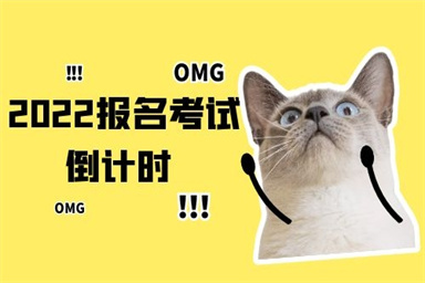貴陽消防設施操作員報名考試指南