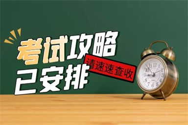 焊工操作證去哪里報名考試怎么考
