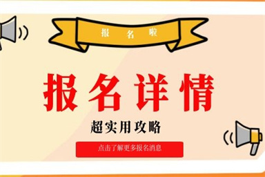 天津叉車證怎么考要多少錢