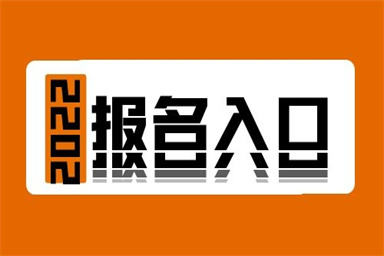 電工證要怎么考?2022年電工報名考證指南