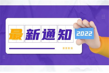 鎮(zhèn)江叉車證報(bào)名條件及考試科目