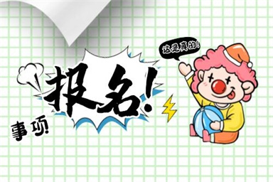 物業(yè)管理師證怎么考和物業(yè)經(jīng)理證有什么區(qū)別以及用途前景怎樣