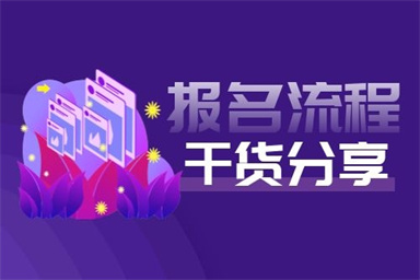 杭州叉車證怎么考要多少錢
