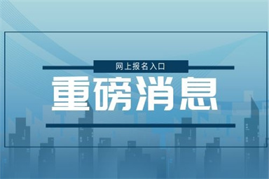 東莞電工資格證怎么考報名費多少