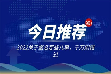 成都焊工證怎么考在哪里報名